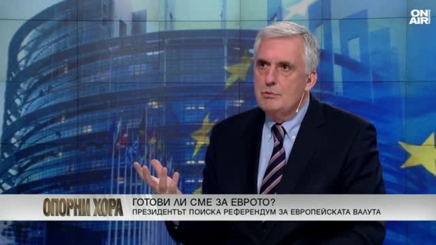 Ивайло Калфин: Пълно е със слухове за еврото - "някой ще взима спестяванията на хората"