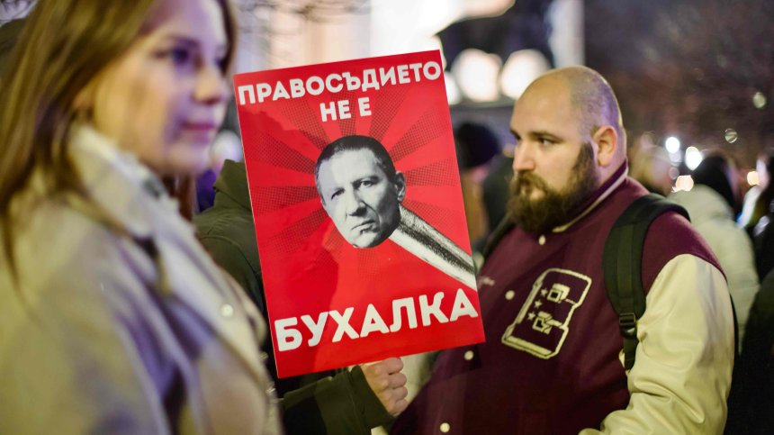 Протест срещу Борислав Сарафов: "Правосъдието не е бухалка" (СНИМКИ)