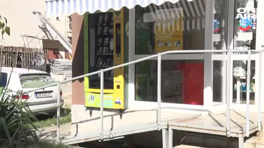 Ще влязат ли в употреба вендинг машините за лекарства?