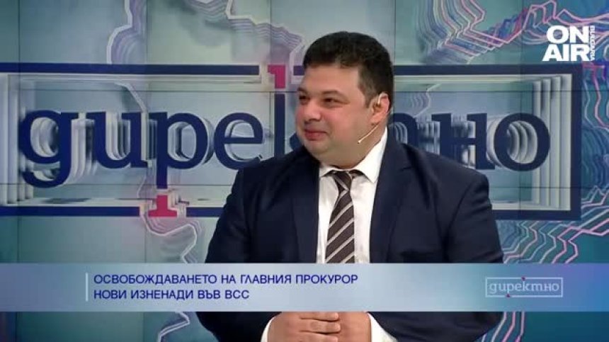 Д-р Орлин Колев: Оттелгянето на първото искане за освобождаването на Гешев не е стъпка назад