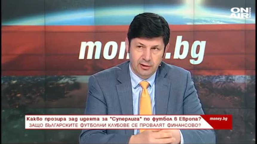 Защо българските футболни клубове се провалят във финансово отношение?