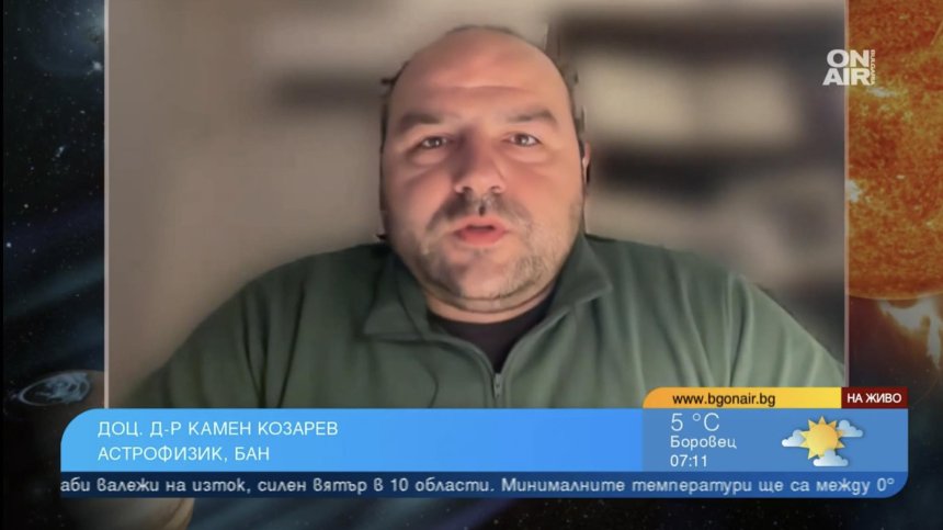 Инвестираме милиони евро в станция за астрономически изследвания