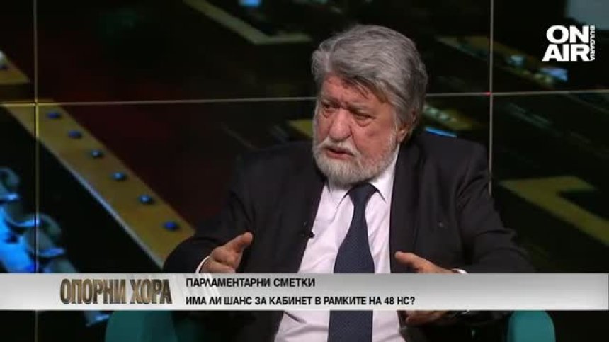 Рашидов вижда изход от кризата в експертен кабинет с 4-ма вицепремиери