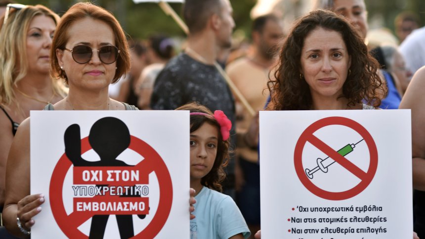 В Гърция не те питат искаш ли ваксина, строги мерки в Италия срещу неимунизираните