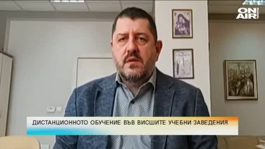 Дистанционното обучение във висшите учебни заведения