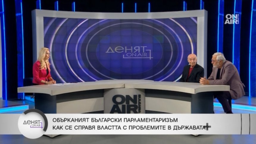 Коментар: Каквато държавата, такива полицията, митницата и църквата