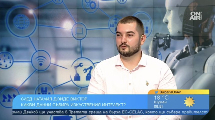 След Наталия - вече ни се обажда и Виктор. IT специалист: Затворете телефона или сигнализирайте МВР