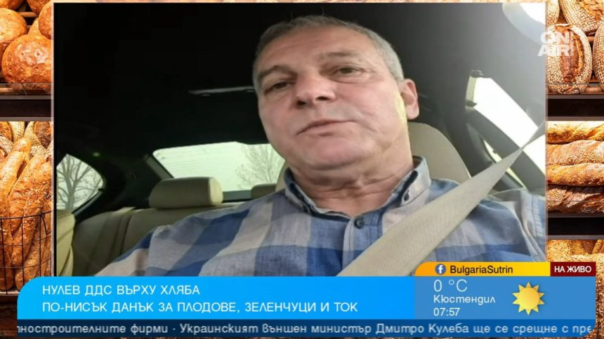 Хлебопроизводителите се борят за оцеляване, намаленото ДДС ще забави увеличението на цените