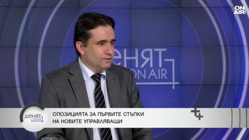 Божанов: Бюджет 2026 ни връща в 1995 г., без реформи ни чака вдигане на данъците