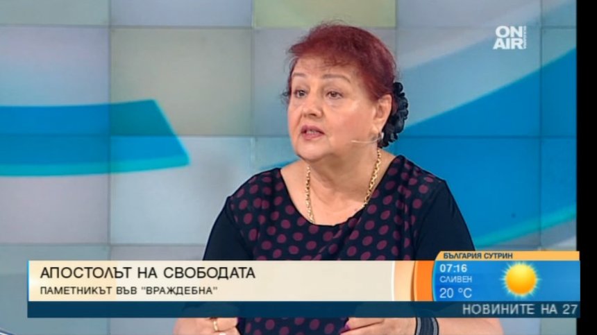Каква следа е оставил Апостолът на свободата в столичния квартал "Враждебна"?