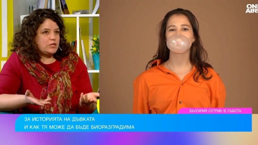 Българка създаде биоразградима дъвка, която чисти плаката по зъбите