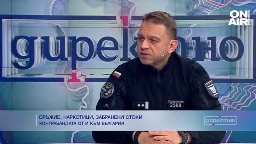 Близо 8 тона канабис продукти са задържани по границите през 2023 г.