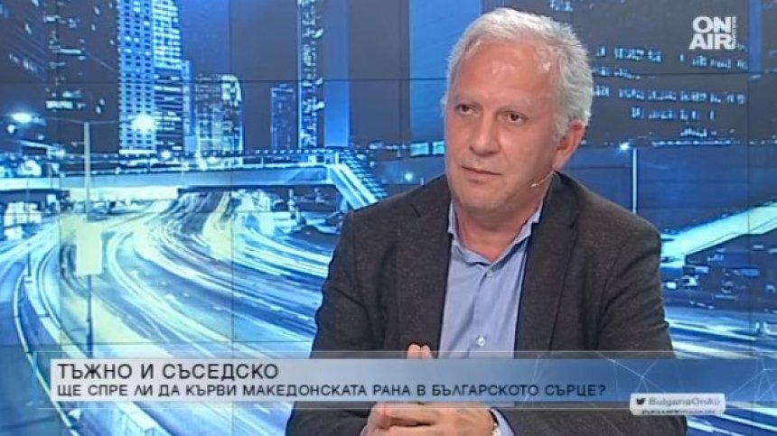 Проф. Вачков за РСМ: Има груба кражба на нашата история, гради се друг разказ