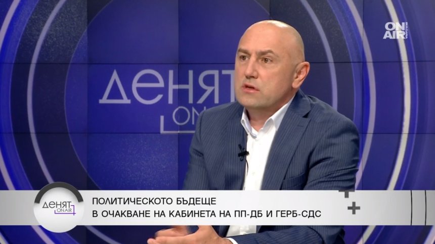 Каримански: ГЕРБ и ПП-ДБ взаимно се бият и изнасилват, но се търпят в името на децата