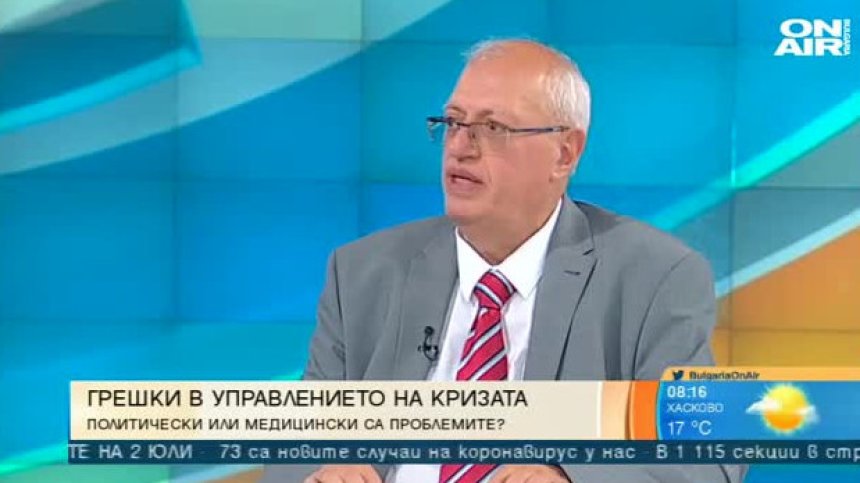 Доц. Спасков: Управлявахме Ковид кризата политически, трябваше повече медицина