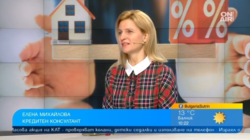 Минимум 2600 лв. заплата, за да изтеглим кредит за двустаен апартамент в София