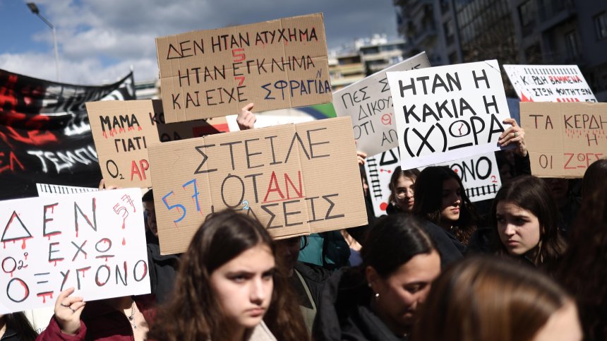 Протести в Гърция три години след трагедията в Темпи