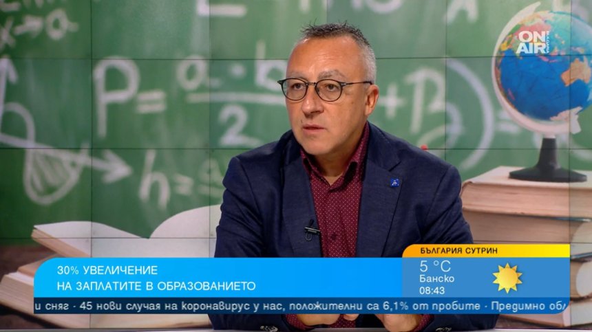 Учителите искат с 30% по-високи заплати, голяма е липсата на преподаватели