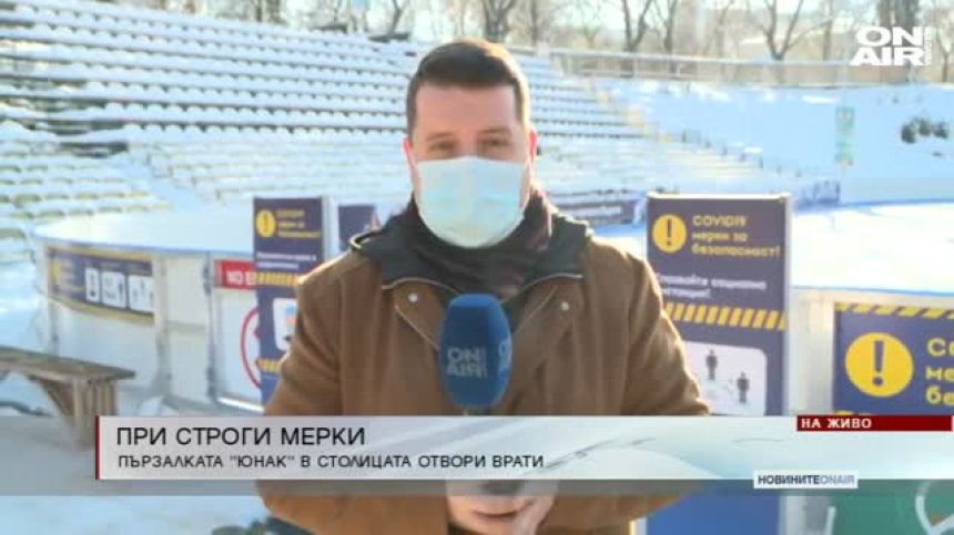 Обедна емисия