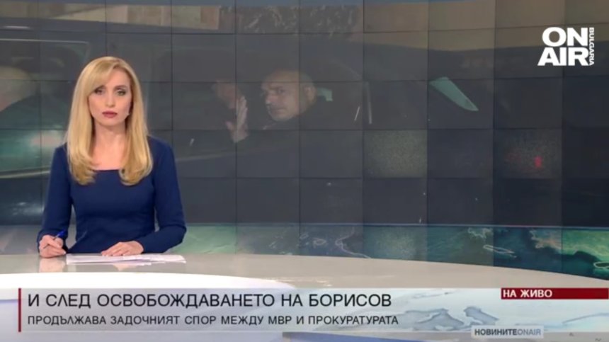 Централна емисия
