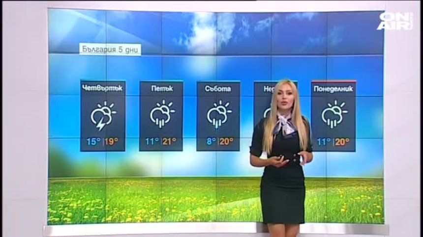 Захлаждането продължава, валежите също не спират