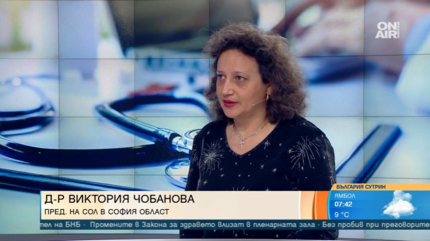 Лекари: Джипитата няма да спрат да лекуват, е-здравното досие е задължително