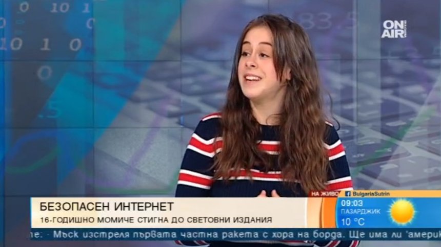 Огромно признание за наша ученичка, описват я като бъдещ световен лидер