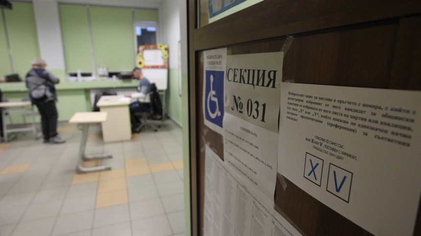 Вотът в "Комлука" в Бургас: Отнема им по 5 минути, поставят картите върху екрана