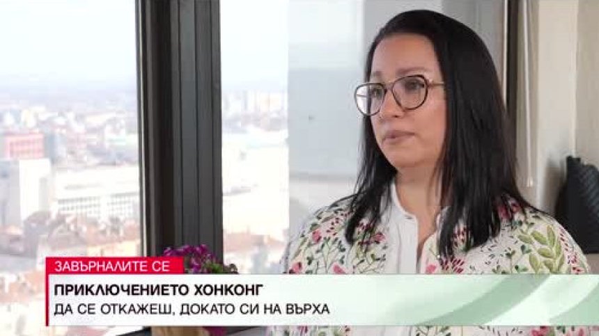 Да достигнеш върха на кариерата си в Азия и да се върнеш в България