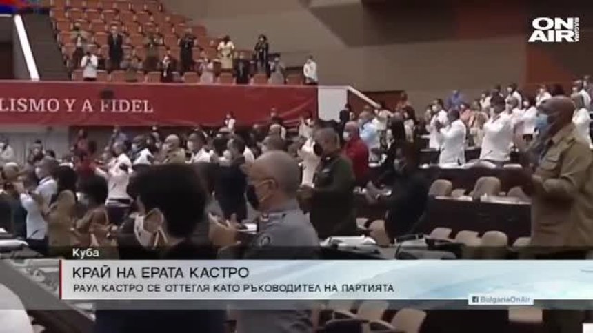 Късна емисия