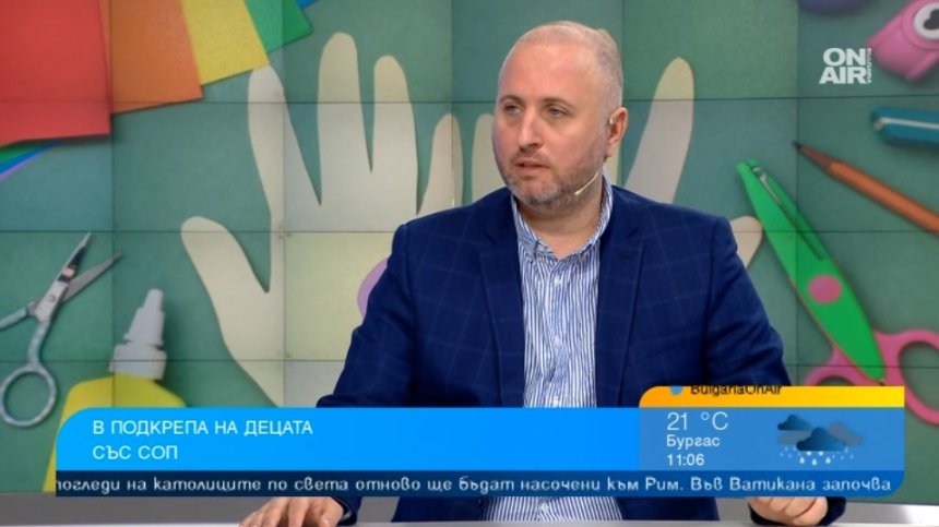 Подобряват качеството на подкрепата към децата със СОП