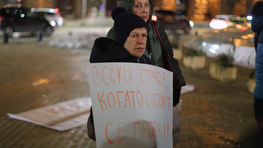 Протест след смъртта на Пейо: Родители настояха за промени в Семейния кодекс