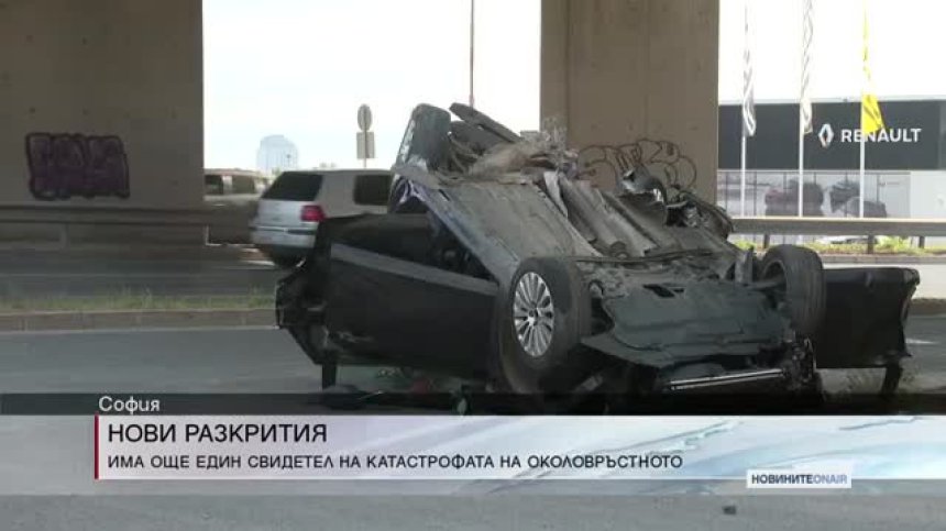 Централна емисия