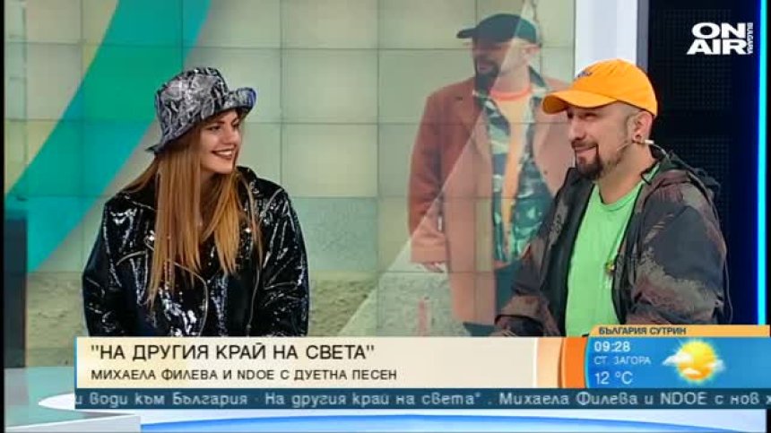 Михаела Филева и NDOE завладяха сърцата на феновете си с дует