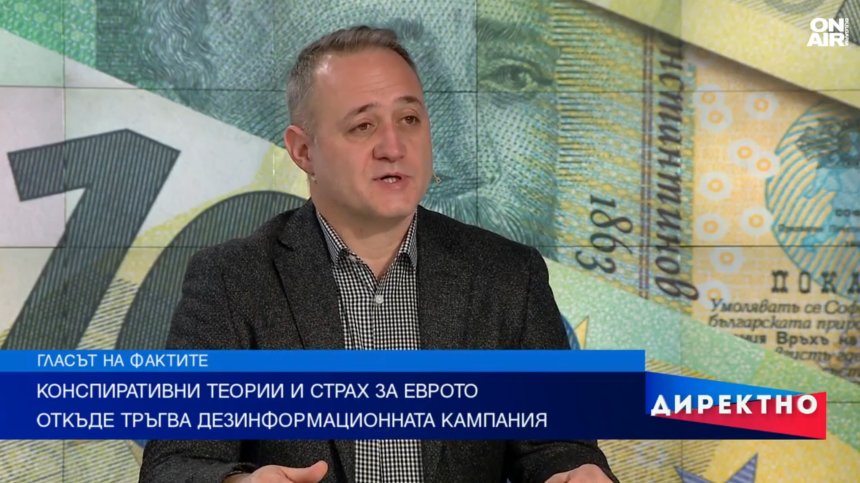Коментар: Срещу еврото има целенасочена дезинформационна кампания