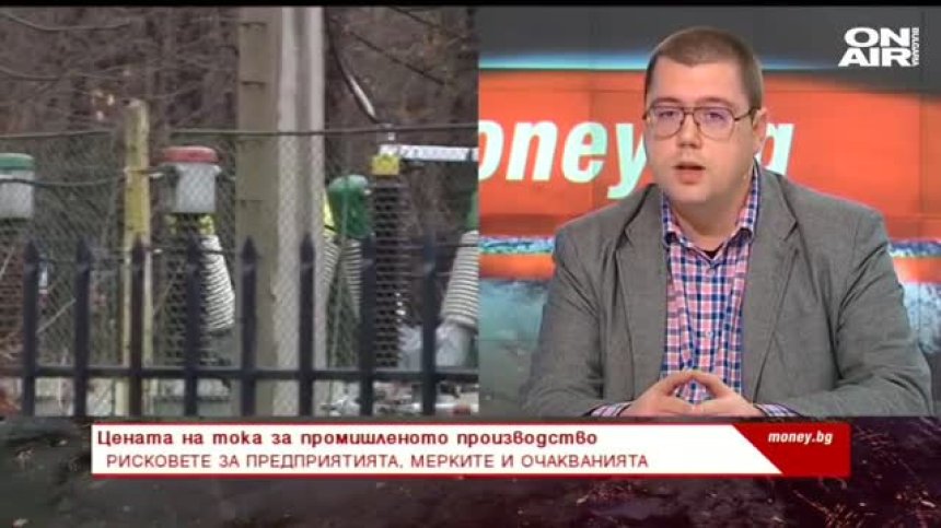 Money.bg - 4.12.2021 - Пълен запис