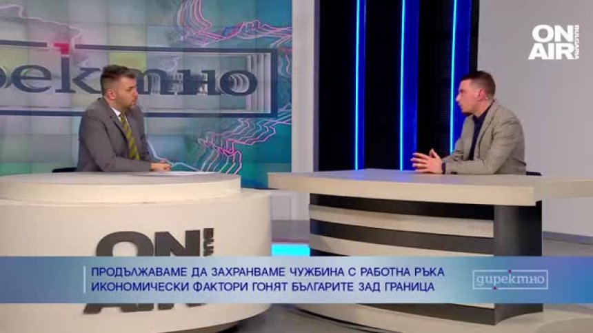 България все още е донор на работници за чужбина, заплатата е водещата причина