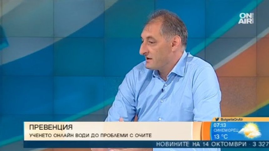 Заради пандемията офталмолози се сблъскват със забравени от 15 г. случаи