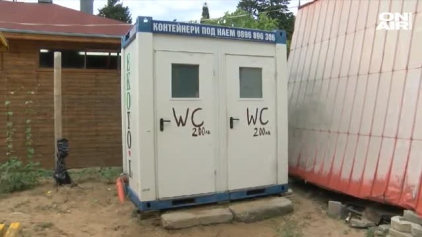 На море в България: Такса 2 лв. за външна тоалетна шокира туристи