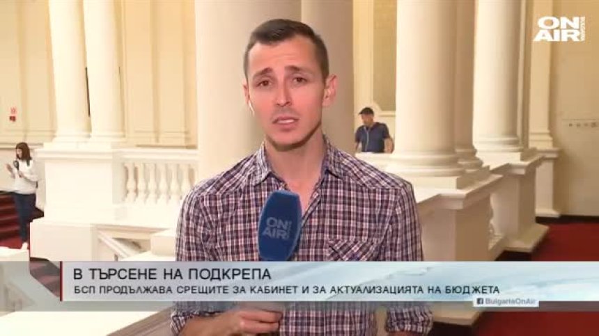 Централна емисия