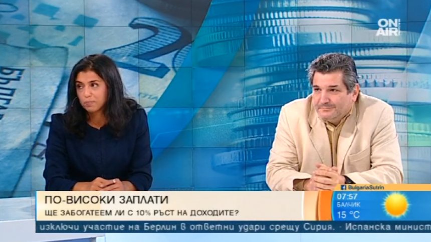 Газ, парно, ток... Животът поскъпва. А заплатите?