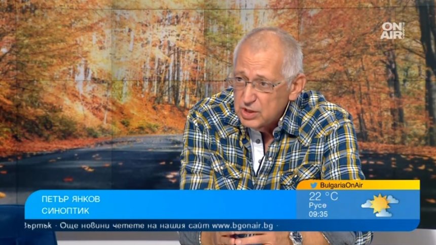 Лятно време до неделя и рязко захлаждане с дъждове след няколко дни
