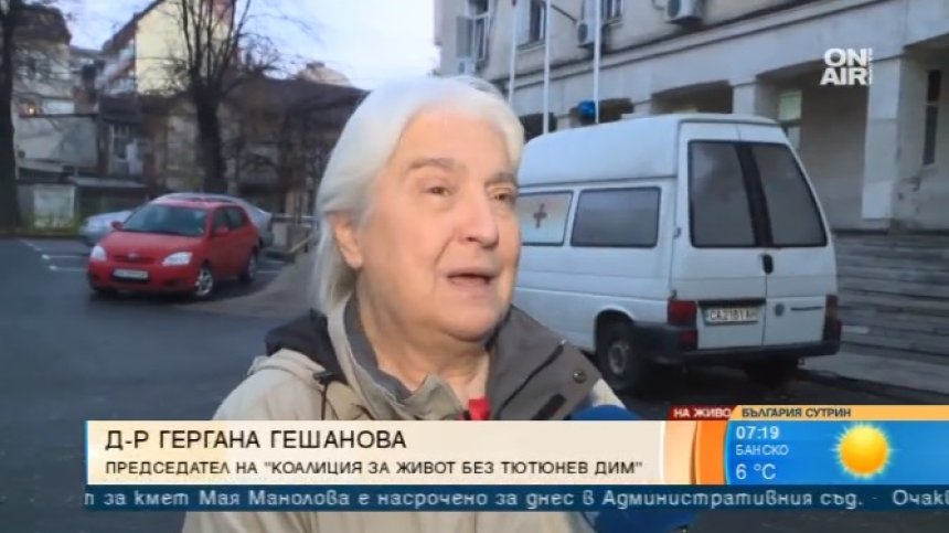 Цигарите - отрова, за която плащаме и доброволно приемаме