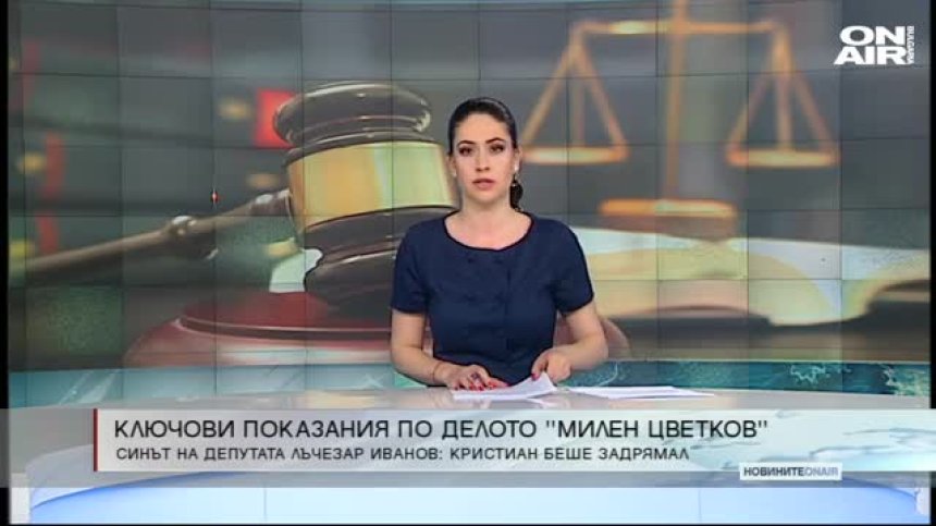Късна емисия