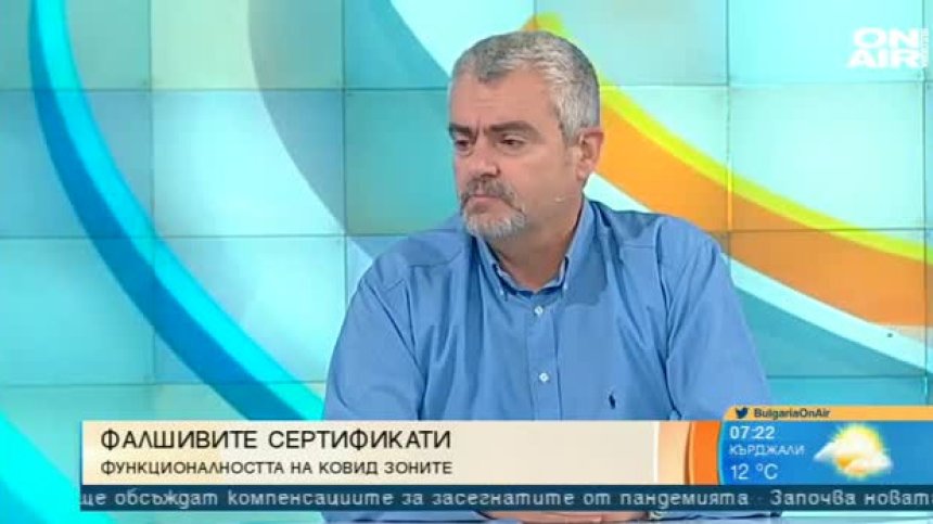 Д-р Миндов: Идва краят на доброволното ваксиниране, ще ни наложат мерките отвън и ще ни изолират