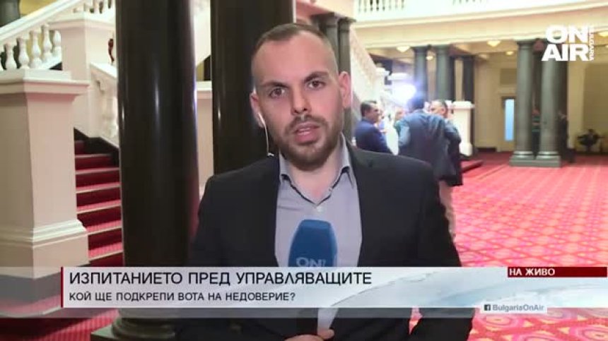 Обедна емисия