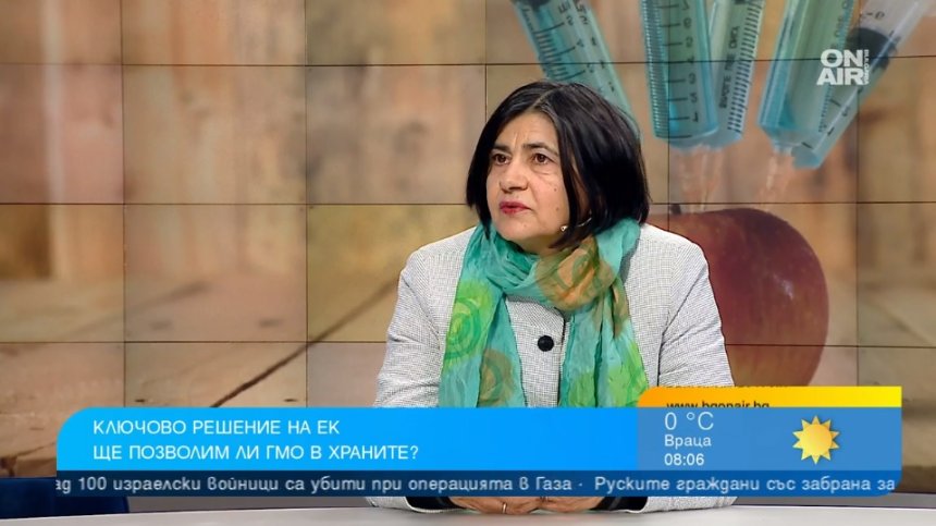 ГМО в храните ни: Няма да знаем какво ядем и никой няма да носи отговорност?