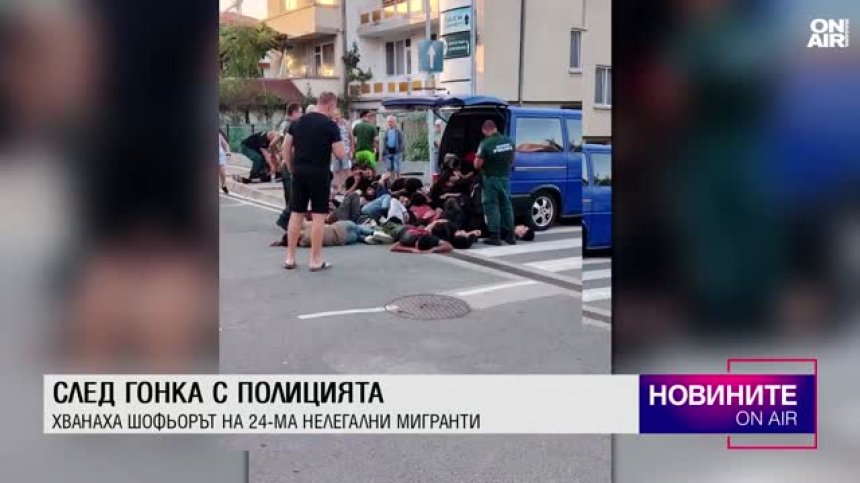 Обедна емисия