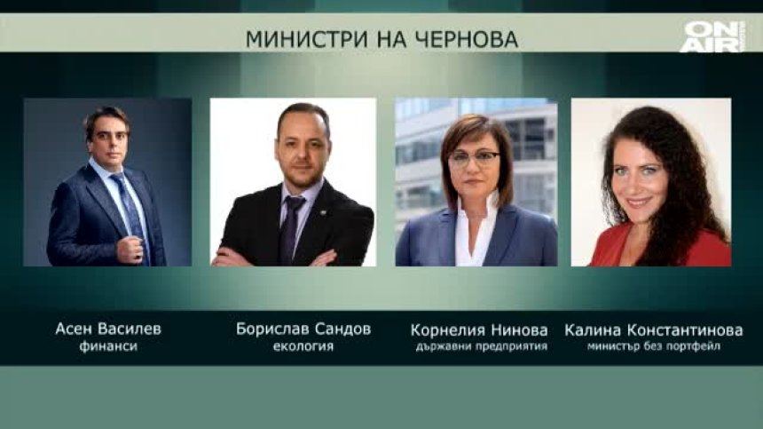 Нови министерства и четирима вицепремиери, но не от всички партии