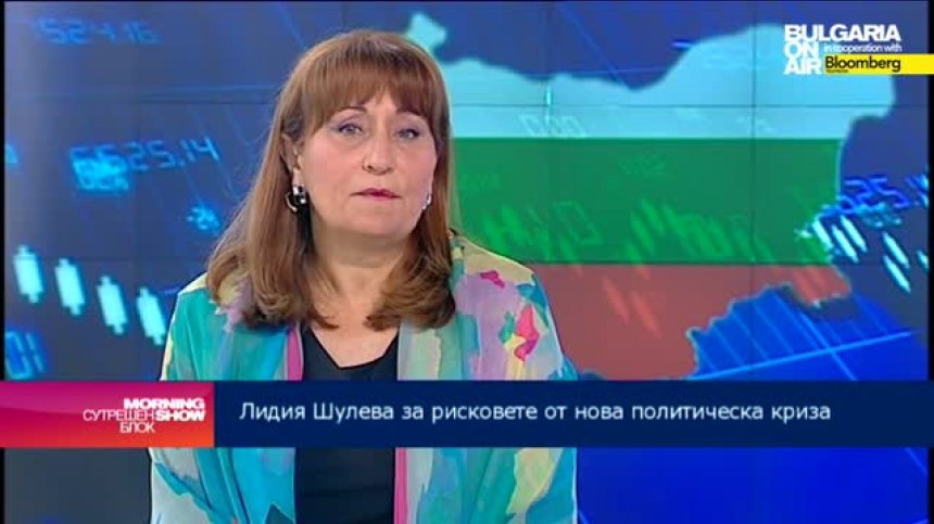 Лидия Шулева: Икономиката ни е в застой
